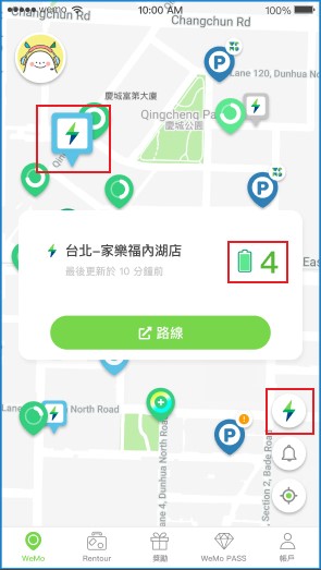 換電站顯示.jpg