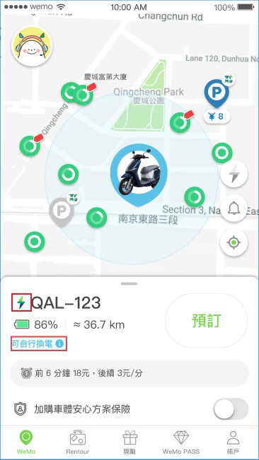 可換電圖示.jpg