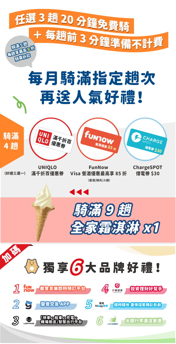 部落格.png
