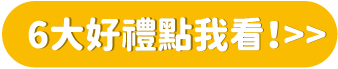 FN按鈕.png