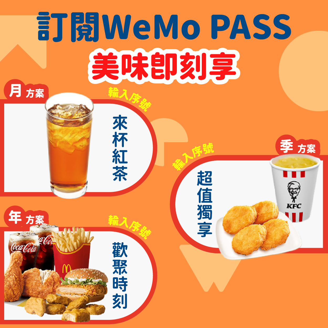 10月PASS蓋板 方1_工作區域 1.png