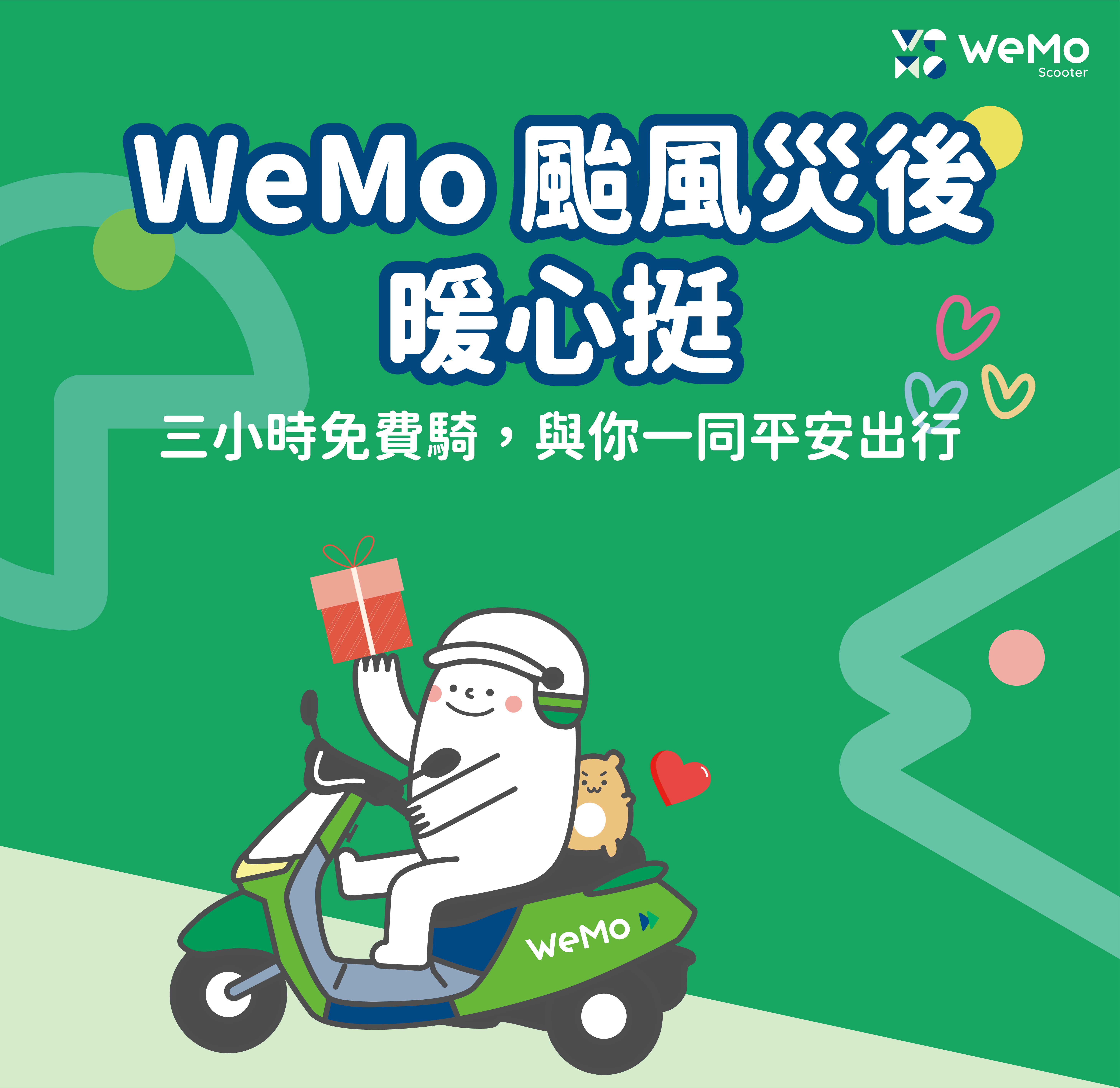 工作區域 1.png