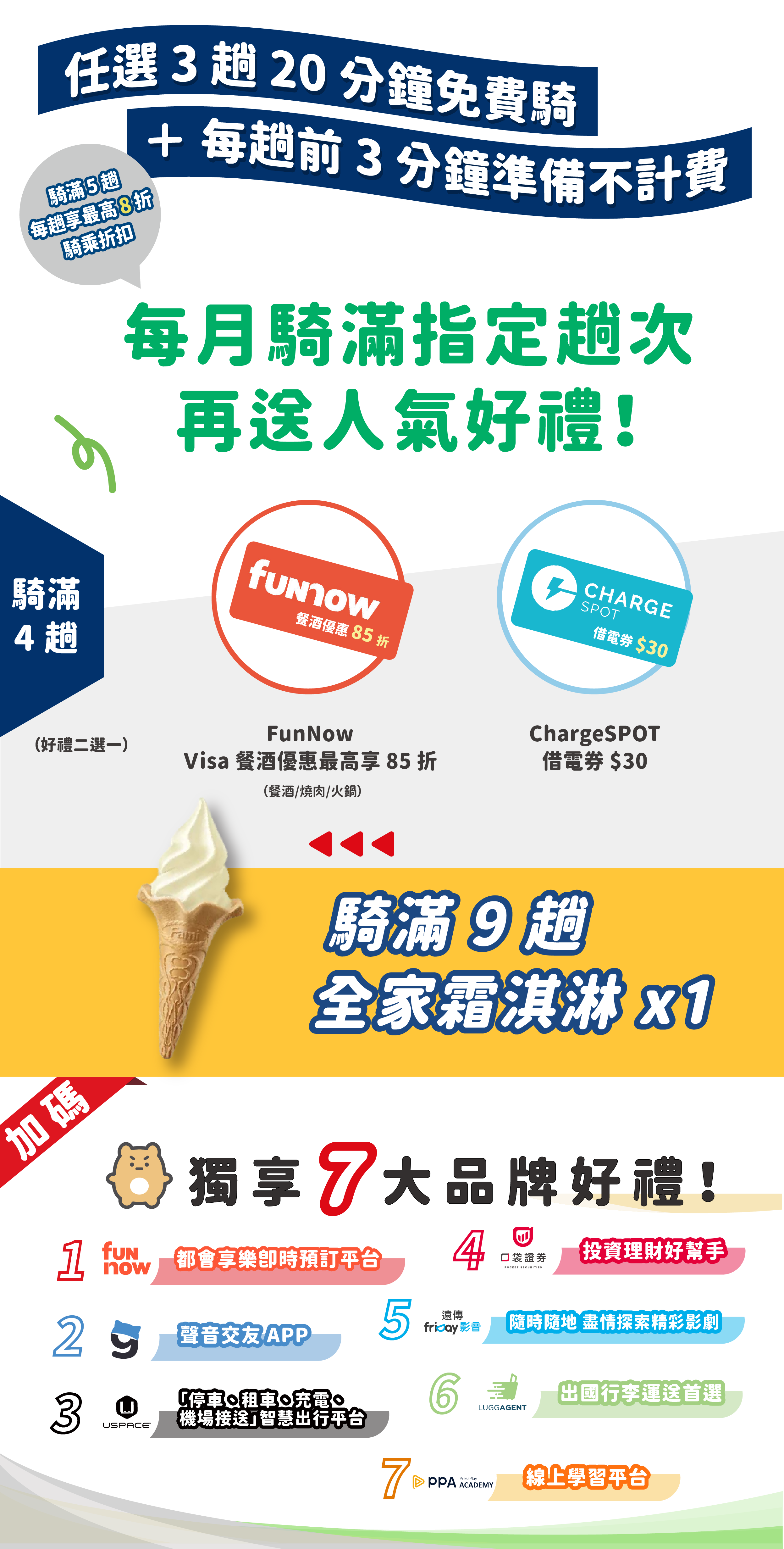 11月部落格-02.png