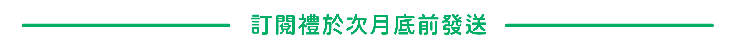 11月部落格-03.png