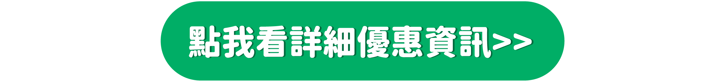 12月PASS部落格_EDM.png